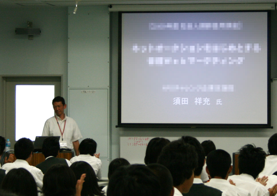 出版記念セミナー|「好き」な「スキマ」で楽しく稼ぐ「新」副業・起業術