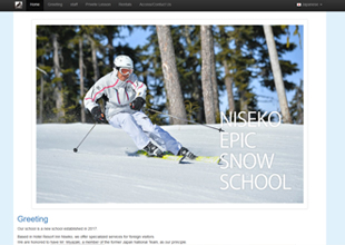 Niseko epic snow school